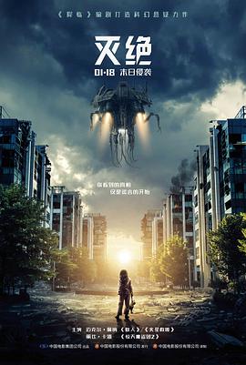 长街旧影电影条目封面